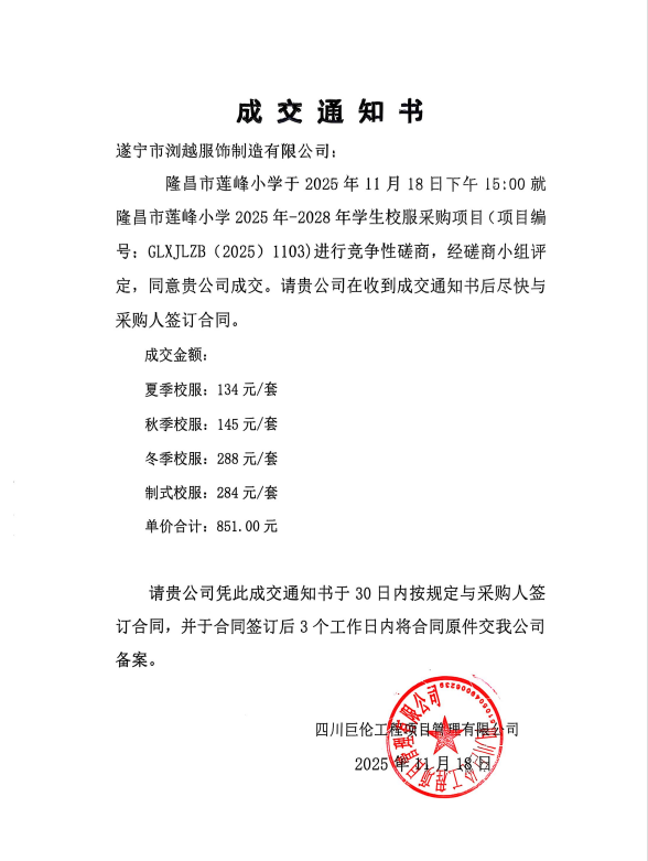 NlfAiwUGFLDVgK9TP5WkvzRI18BbMOJay27jm46.png 成交结果.png